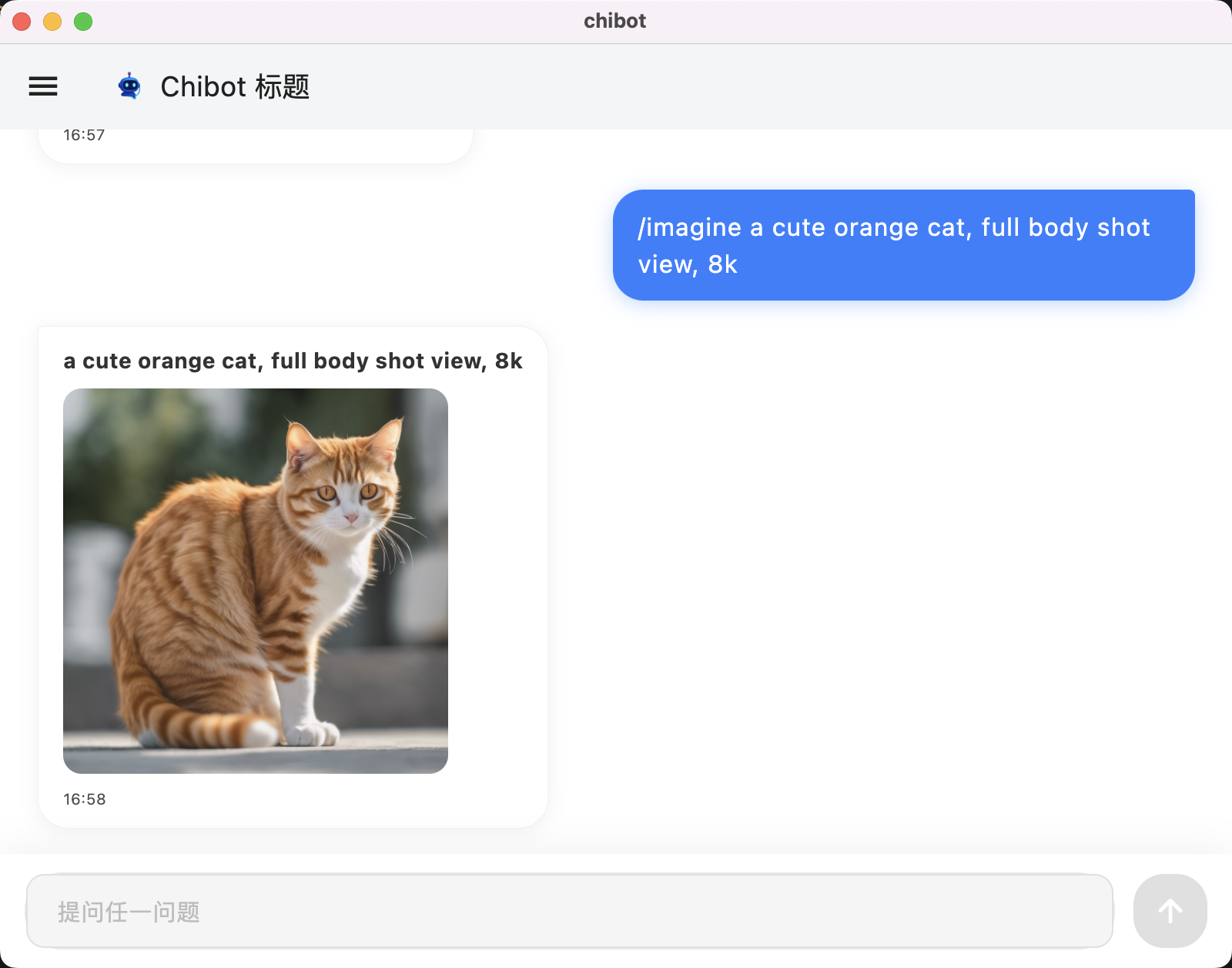 product.features.interface.title
